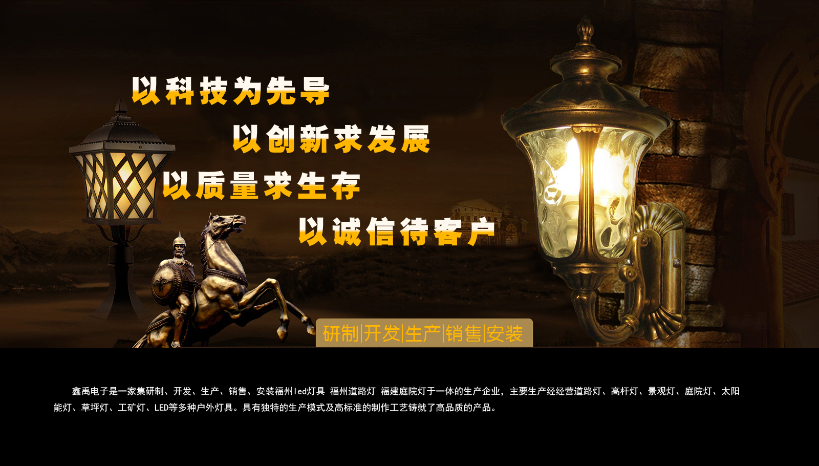 可以看美女操逼的网站福建庭院灯